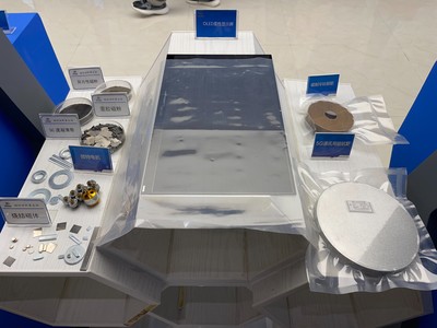 中國式現(xiàn)代化的京津冀實(shí)踐丨有研稀土:全力推進(jìn)高端先進(jìn)稀土新材料產(chǎn)業(yè)升級和高質(zhì)量發(fā)展