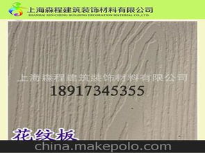 藝術(shù)板背景墻供應(yīng)商,價格,藝術(shù)板背景墻批發(fā)市場 