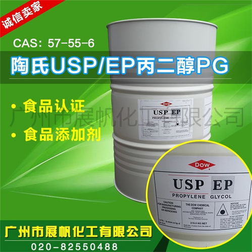 洛陽陶氏丙二醇 展帆科技新材料品牌 食品濕潤劑陶氏丙二醇