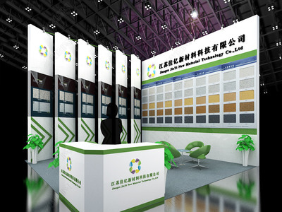 現(xiàn)代展臺3D模型