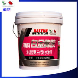 海韻牌防水涂料 產品 產品介紹 最新產品信息