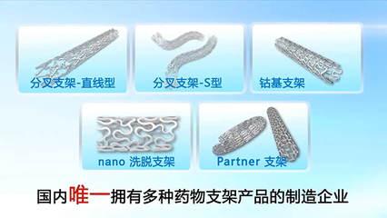 新材料的革命 驅動未來的科技引擎