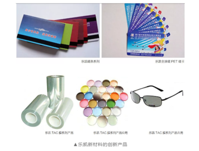 普陀園區迎龍頭、領軍企業入駐，打造先進材料總部集聚區