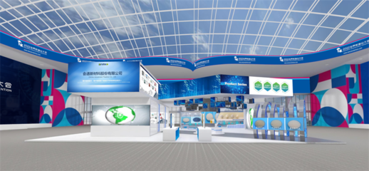 制造世界·創造美好 | 世界制造業大會上的'投企制造'新材料