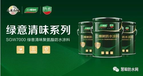防水建材行業新品發布盤點 東方雨虹、北新、科順等領軍企業引領新材料創新浪潮
